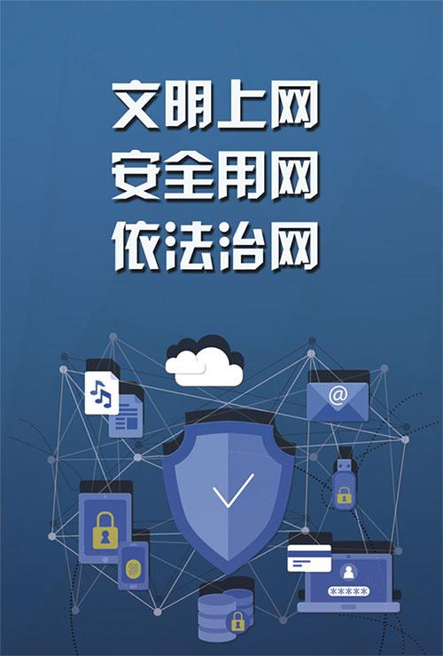 定期检查网络连接，确保始终处于良好的网络环境中。