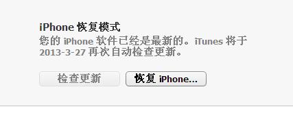 通过遵循上述指南，你可以有效地解决iTunes无法连接到iPhone更新服务器的问题，让设备始终保持最佳状态，记得，预防总是胜于治疗，定期维护和检查设备，将有助于避免大多数常见的技术难题。