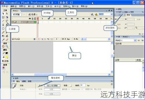 初探Flash动作按钮