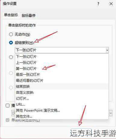 插入按钮:在工具栏中选择“按钮”工具,从弹出的选项中选择“动作按钮”,然后在舞台上点击并拖动以创建一个矩形区域作为按钮。