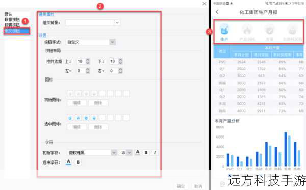 编辑按钮:选中按钮后,在属性面板中可以设置按钮的颜色、边框、字体等外观样式。