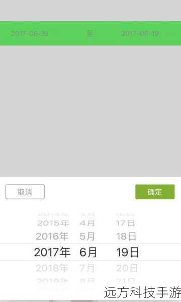自定义事件:除了基本的播放、停止、跳转,还可以根据需要自定义事件逻辑,实现更复杂的功能。