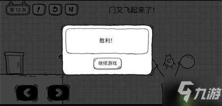 假设我们要为一个简单的冒险游戏创建一个启动按钮,当用户点击时,游戏开始播放。
