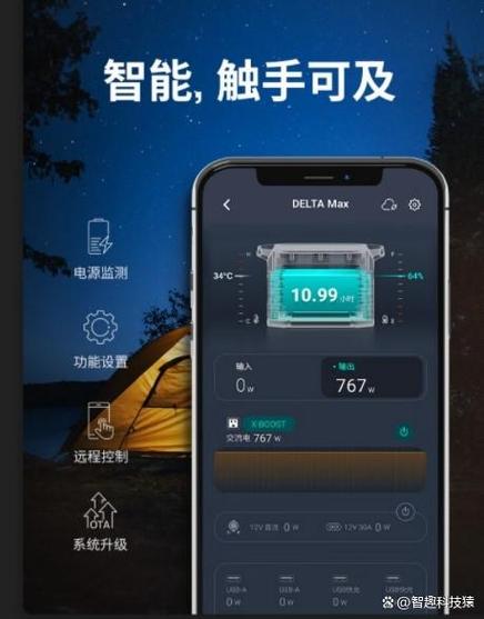 续航与便携性:各有侧重