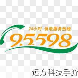 个人及家庭用户购买与服务热线:400-990-8888,这条热线专为个人及家庭用户设计,无论是购买咨询、产品使用问题还是售后服务需求,都可以拨打这个号码寻求帮助。
