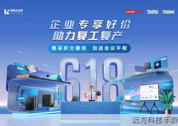 商用客户服务热线:400-810-6666,如果你是一位企业用户,或者在使用联想商用产品时遇到问题,那么这条热线将是你的首选,专业的客服团队将为你提供针对性的解决方案。