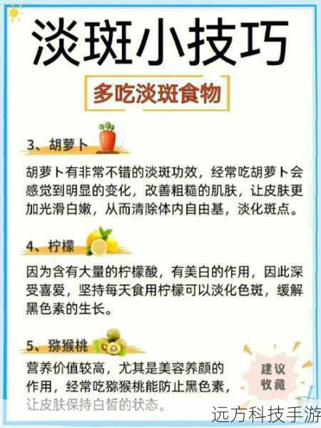注意事项与实用技巧
