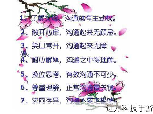 3、保持耐心与沟通:在解决问题的过程中,可能会遇到一些需要等待或进一步沟通的情况,保持耐心并积极配合技术人员的工作是非常重要的。
