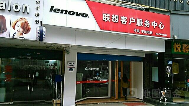 答:十堰地区联想笔记本的售后服务电话主要包括联想官方的个人及家庭用户购买与服务热线400-990-8888和商用客户服务热线400-810-6666,你还可以拨打十堰地区联想专卖店的电话(如0719-7227388或18702777718等)咨询或预约维修服务。