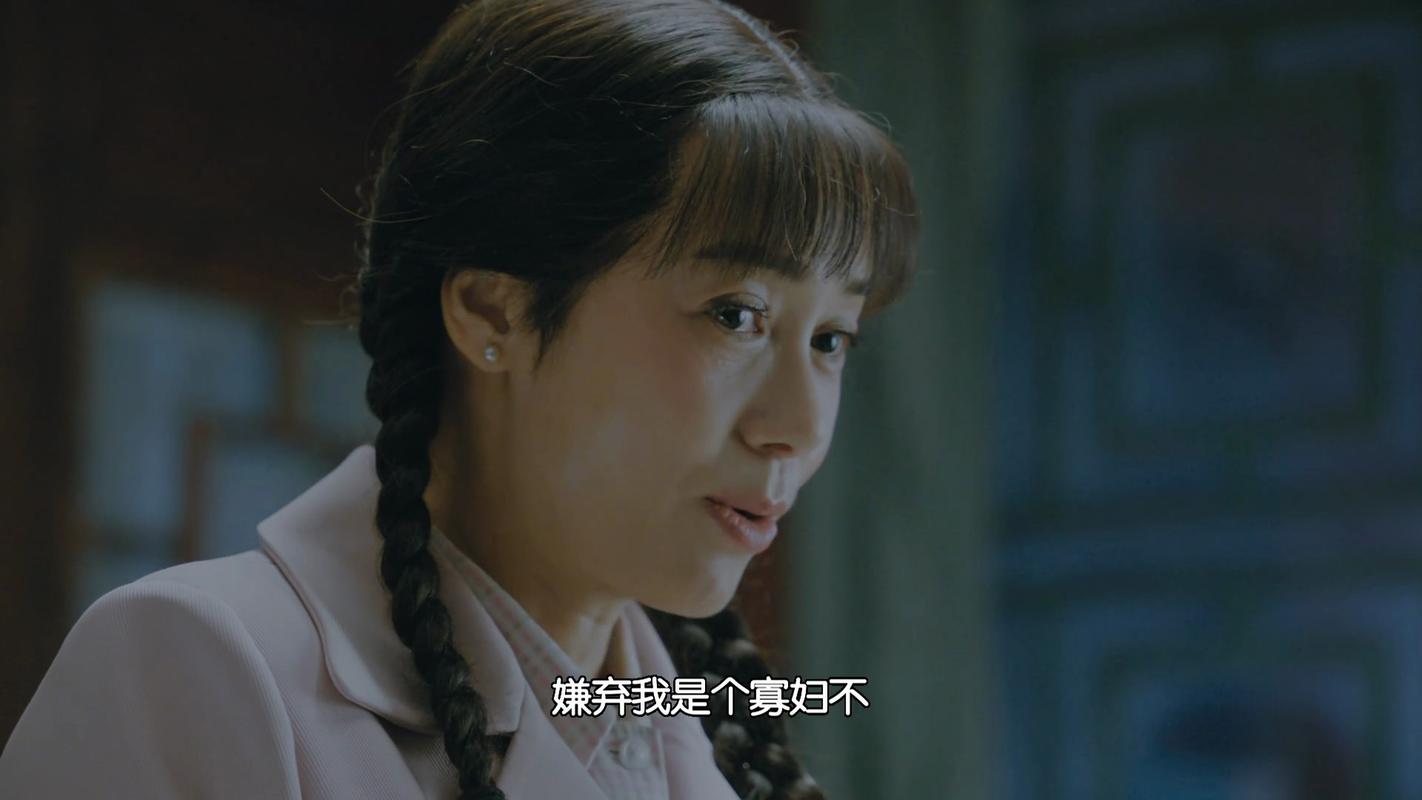 3、在《正阳门下小女人》中,贺丽霞这个角色有什么特点?