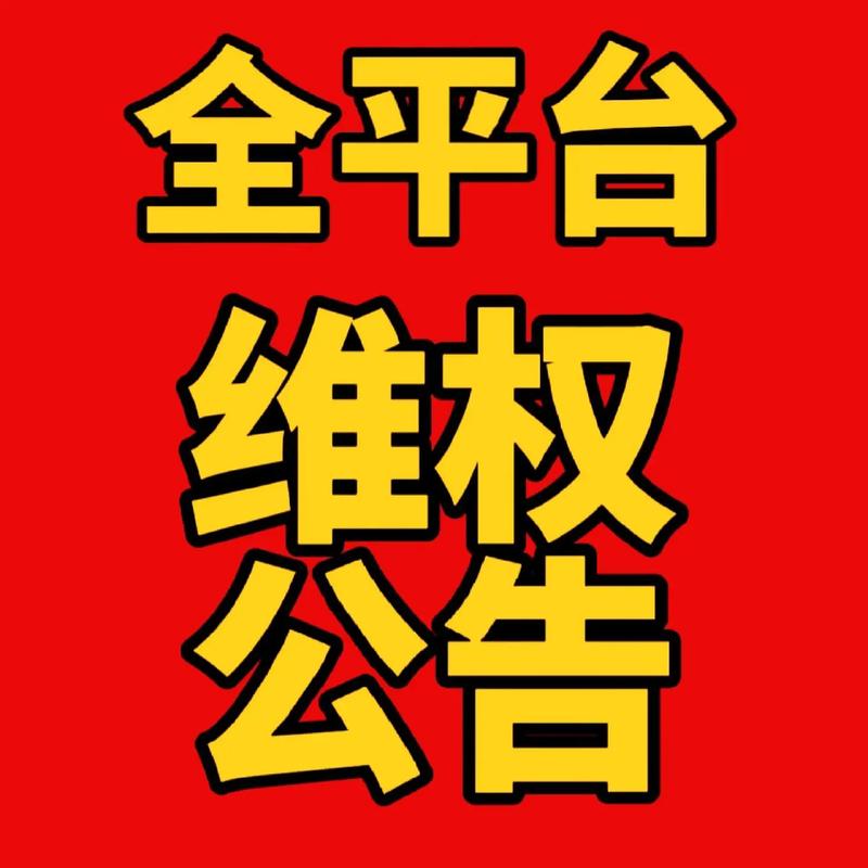 1.官方渠道下载