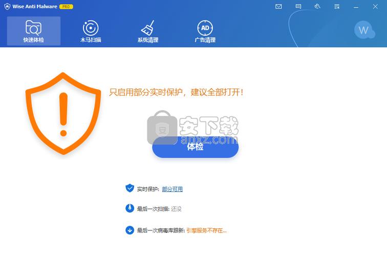 - 确保下载链接来源于官方,以避免下载到病毒或恶意软件。