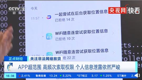 - 注意权限请求,了解软件需要访问你的哪些信息,确保个人隐私安全。