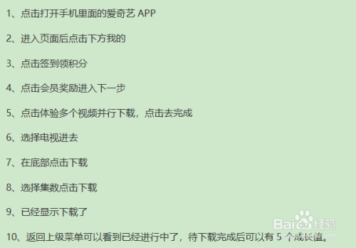 问题3:如何获取更多资源或奖励?