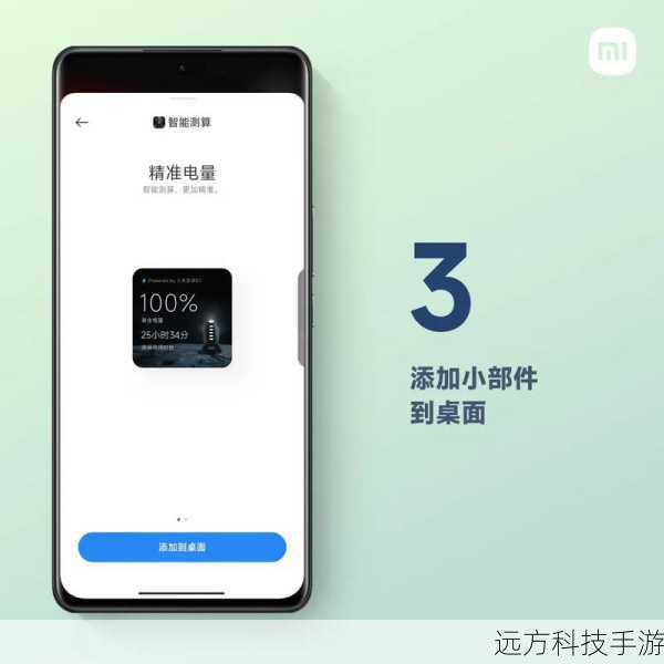 电池续航:超长待机,告别电量焦虑