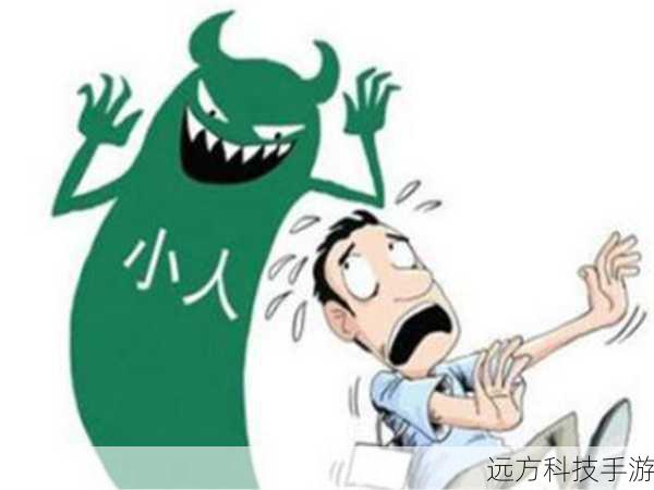 当面对特别难的谜题时,不要害怕求助,社交媒体平台和游戏社区是交流经验和分享答案的好地方,你可以找到其他玩家的提示、线索,甚至直接获得答案。