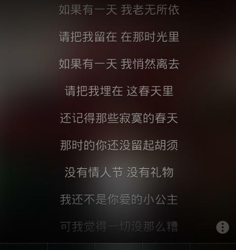 问题2:有没有什么技巧可以帮助我记住更多的歌曲?