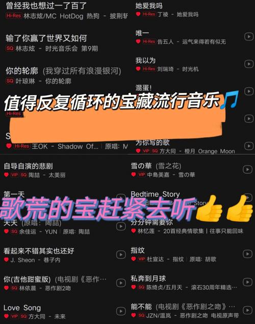 解答:记住更多的歌曲可以通过多种方式实现,多听音乐,尤其是那些在游戏里出现的歌曲,可以帮助加深印象,使用记忆技巧,如联想、故事化等方法,将歌曲与个人经历、情感联系起来,使其更加生动有趣,定期回顾和复习,将新学的歌曲纳入日常播放列表,重复聆听也是强化记忆的有效手段。