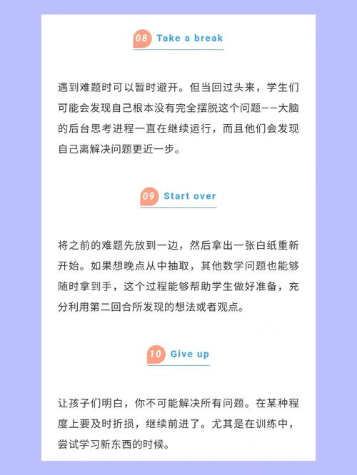 问题3:如果我在游戏中遇到无法解决的难题,应该怎么办?
