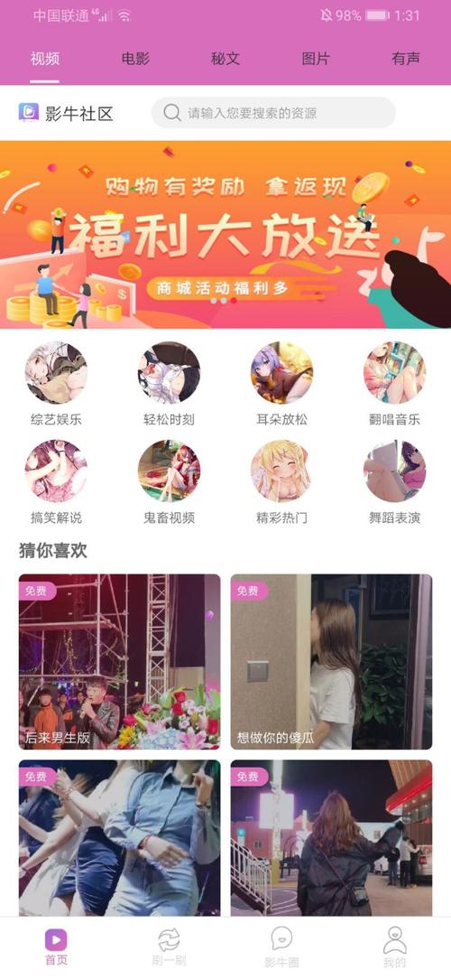 3、查看官方指南或教程:游戏开发者或社区可能会提供官方解答或教学视频。