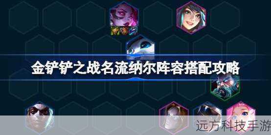 纳尔的技能加点策略主要取决于你的游戏风格和对局需求，以下是两种常见的加点方式：