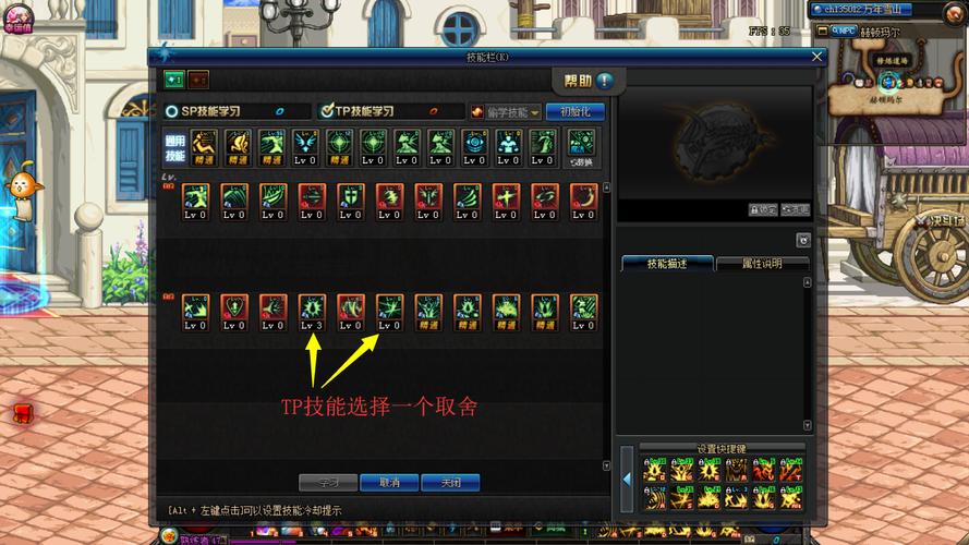 2.爆发型加点**：如果你更倾向于快速击杀和压制对手，可以考虑在前期多学习E技能来提高伤害输出，保持W技能的高冷却缩减来保证生存，R技能在关键时刻释放，以获得巨大的战场优势。