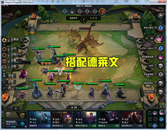 6、智慧末刃：提供额外的攻击力和法术强度，同时增加魔法抗性，适合面对法师较多的阵容。