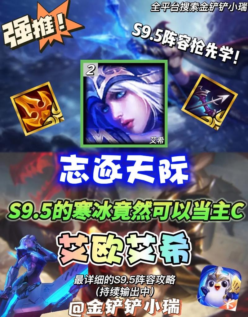 征服者：适用于持续输出和对线压制，配合纳尔的技能，可以在对线阶段取得优势。