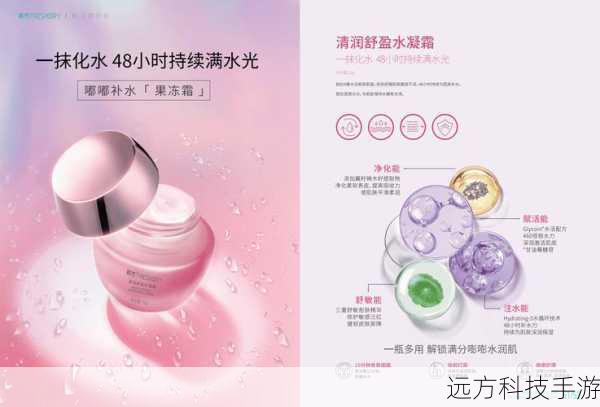 揭秘！聚超值里那些让人爱不释手的护肤品品牌