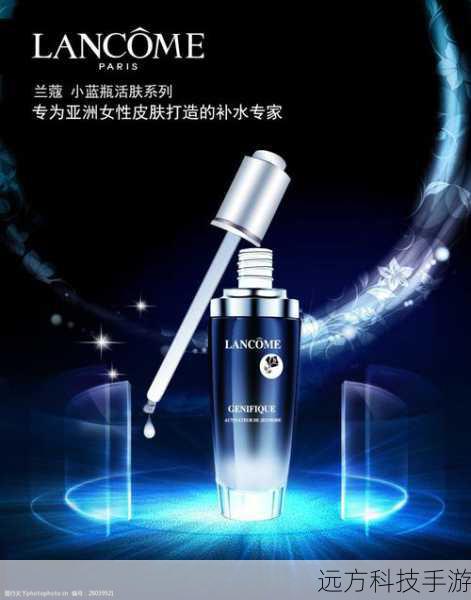 1.兰蔻(Lancôme)**:科技与优雅的完美碰撞