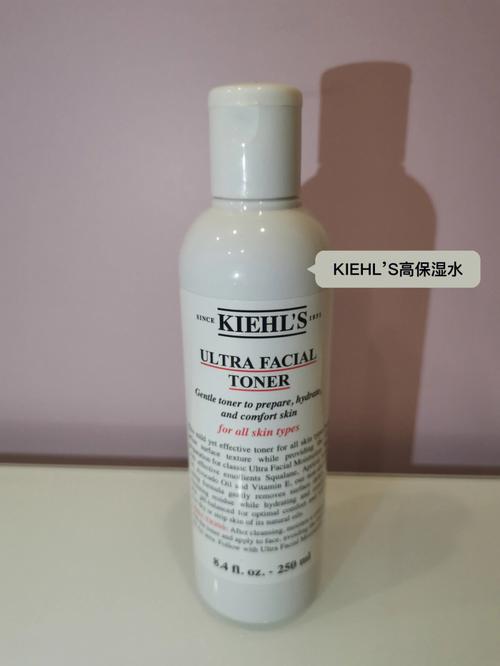 3.科颜氏(Kiehl's)**:自然与科学的纯粹融合