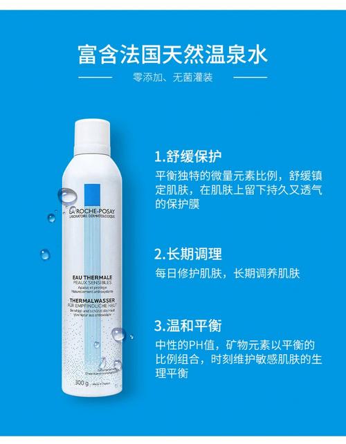 对于敏感肌来说,理肤泉无疑是值得信赖的伙伴,其温泉水喷雾,以其温和舒缓的特性,成为日常护肤不可或缺的一步,在聚超值,理肤泉的温和护肤系列常常有优惠活动,让敏感肌也能享受到安全有效的护肤体验。