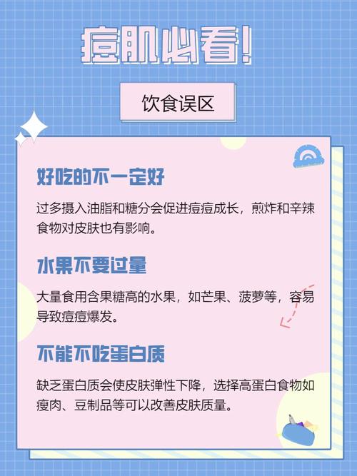聚超值里护肤品选择小贴士
