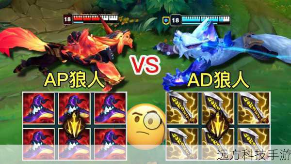 AP狼人的基础分析