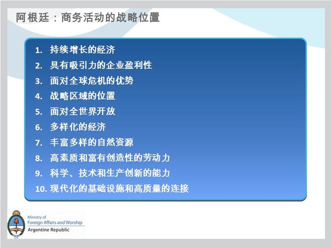 3、保持经济优势:通过有效的野区管理,保持经济领先,从而在团战中占据优势。