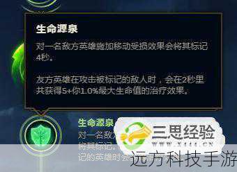 坚决系:选择“余震”、“调节”、“复苏”和“过度生长”,提供额外的生命值加成和护盾效果,增强皇子的生存能力和对线压制力。