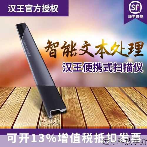 汉王OCR的主要功能:
