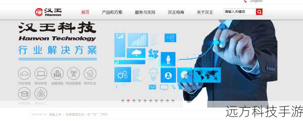 用户可以通过访问汉王科技的官方网站或各大应用市场搜索“汉王OCR”进行下载,在安装过程中,按照提示完成相应的设置即可开始使用,汉王科技也提供了详细的用户手册和在线帮助中心,方便用户解决使用过程中遇到的问题。