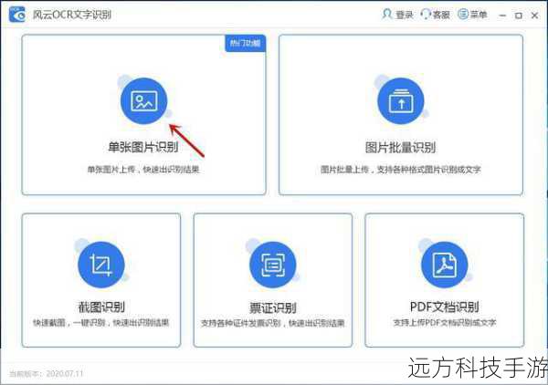 - 信息提取:从图片或扫描件中提取关键信息,用于数据录入或分析。