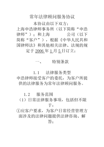 - 法律事务:快速处理合同、法律文书等,提高工作效率。