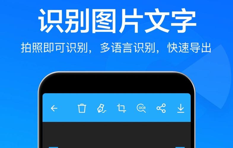 识别精度:确保软件能准确识别各种字体和复杂布局。