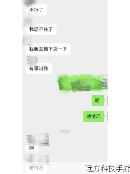 在剧中,郭子渝的表演充满了张力和活力,他能够在不同的场景中自如地切换情绪,无论是搞笑幽默的一面,还是深情款款的时刻,都能演绎得十分到位,这种多变的表演风格使得康德这个角色更加立体和丰满,也让观众看到了郭子渝作为演员的多面性和潜力。