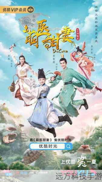 《萌医甜妻》的成功离不开郭子渝等演员们的精彩演绎,他们通过自己的努力和才华,为观众呈现了一部精彩绝伦的作品,而郭子渝作为其中的一员,也通过康德这个角色让更多的人认识和了解了他,相信在未来的演艺道路上,郭子渝会继续展现出自己的实力和魅力,为观众带来更多优秀的作品。