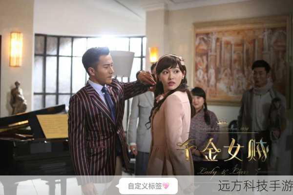 答:郭子渝还出演过《超想见你》《千金女贼》等作品。