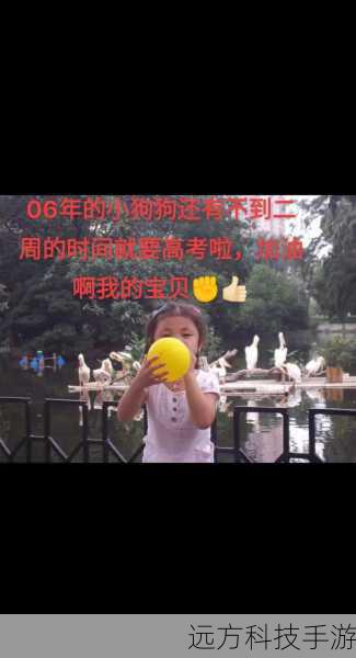 2、郭子渝在演艺生涯中经历过哪些挑战?