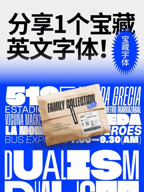 Helvetica字体的特点在于其简洁、清晰、易读性高,它的笔画粗细适中,线条流畅自然,给人一种优雅而不失稳重的感觉,无论是用于标题、正文还是其他文本元素,Helvetica都能展现出其独特的魅力和价值,它也被誉为“世界上最著名的无衬线字体”之一。