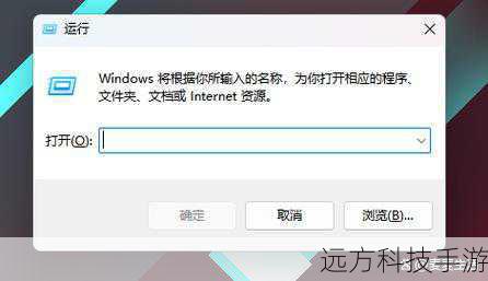 1、打开命令提示符:按Win + R组合键打开运行对话框,输入“cmd”并回车。
