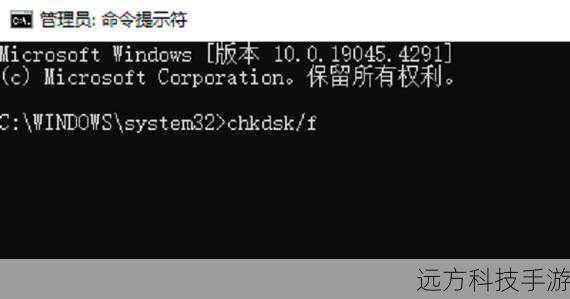 2、执行命令:在命令提示符窗口中,输入以下命令并按回车执行: