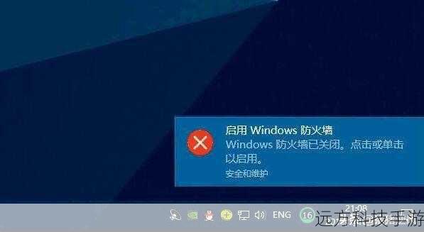 这条命令将停止Windows防火墙服务,从而关闭防火墙,同样地,完成所需操作后,可以使用以下命令重新启动防火墙服务:
