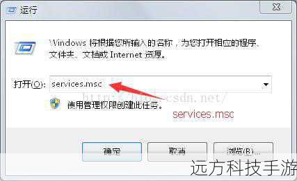 net start firewall
